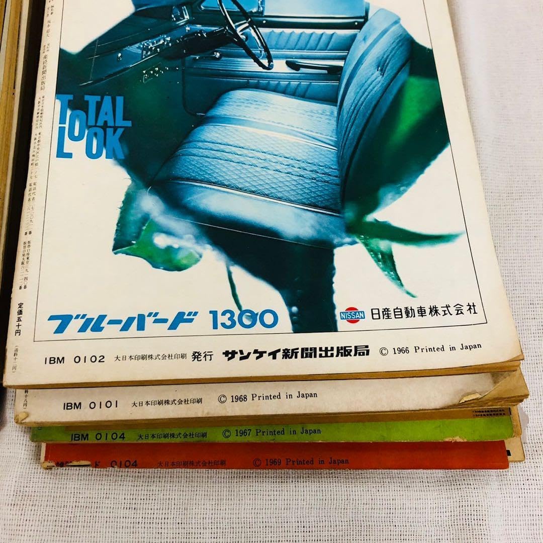 Amazon.co.jp: 1966年～1969年週刊サンケイ 9冊セット 週刊誌 昭和