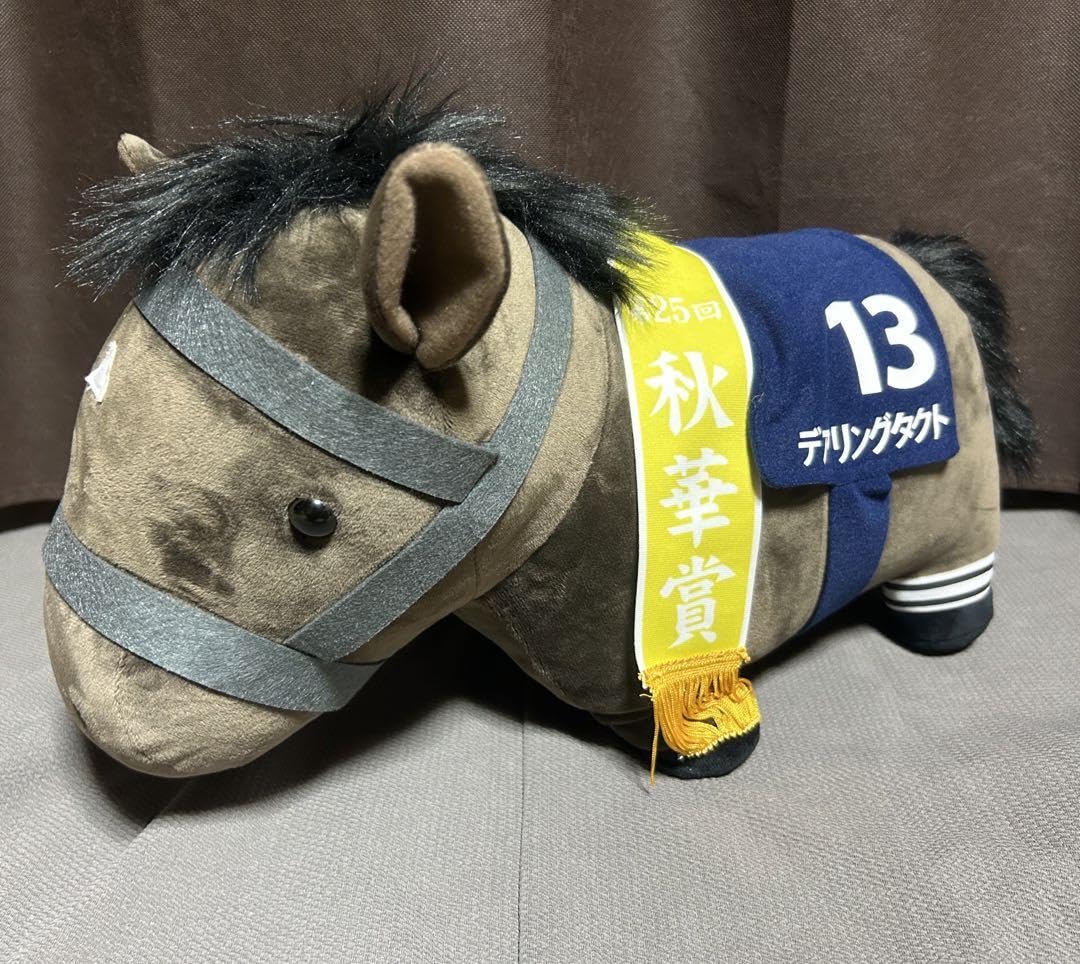 Amazon.co.jp: サラブレッドコレクション ふわふわBIG ぬいぐるみ 秋華