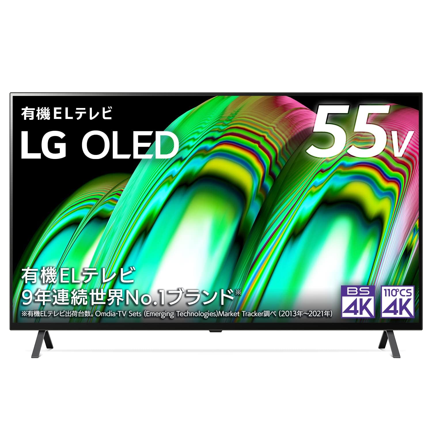 Amazon | LG テレビ 55型 4Kチューナー内蔵 有機EL OLED55A2PJA