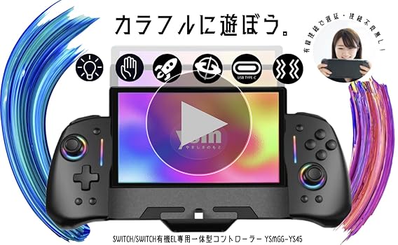 Amazon.co.jp: switch グリップコントローラー 携帯モード 有線 一体型