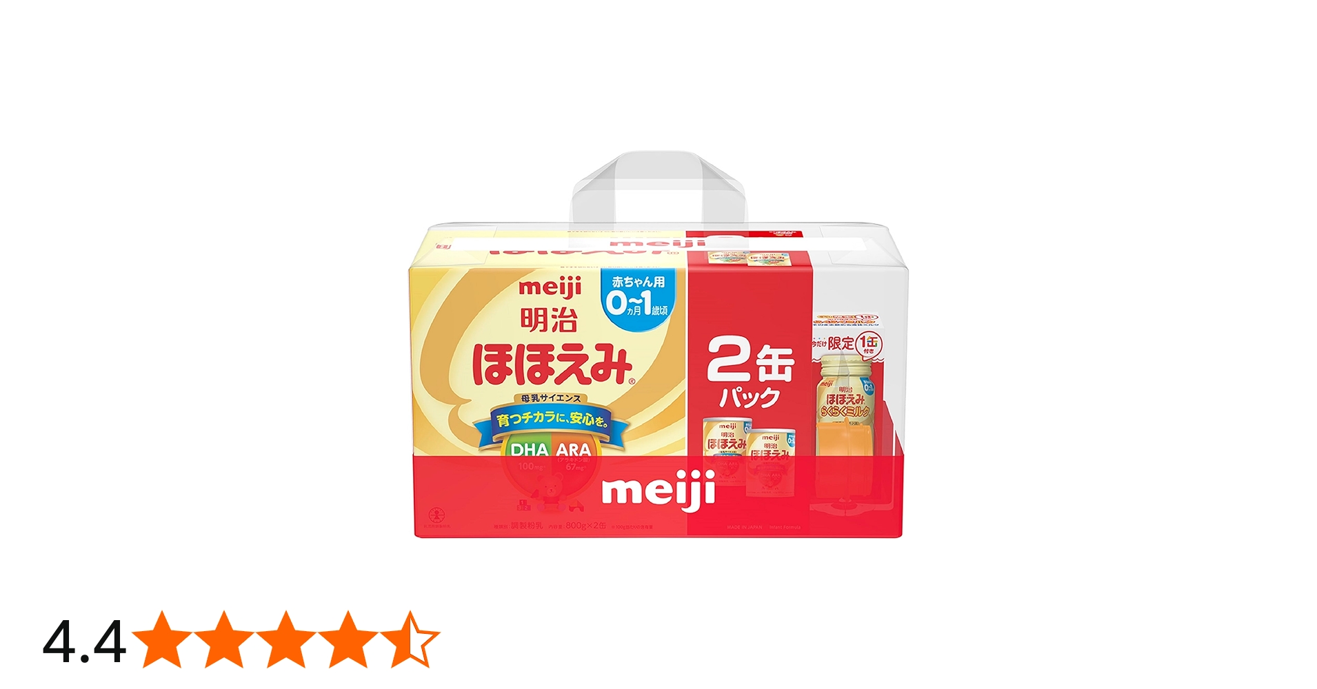 Amazon.co.jp: 明治ほほえみ2缶パック らくらくミルク