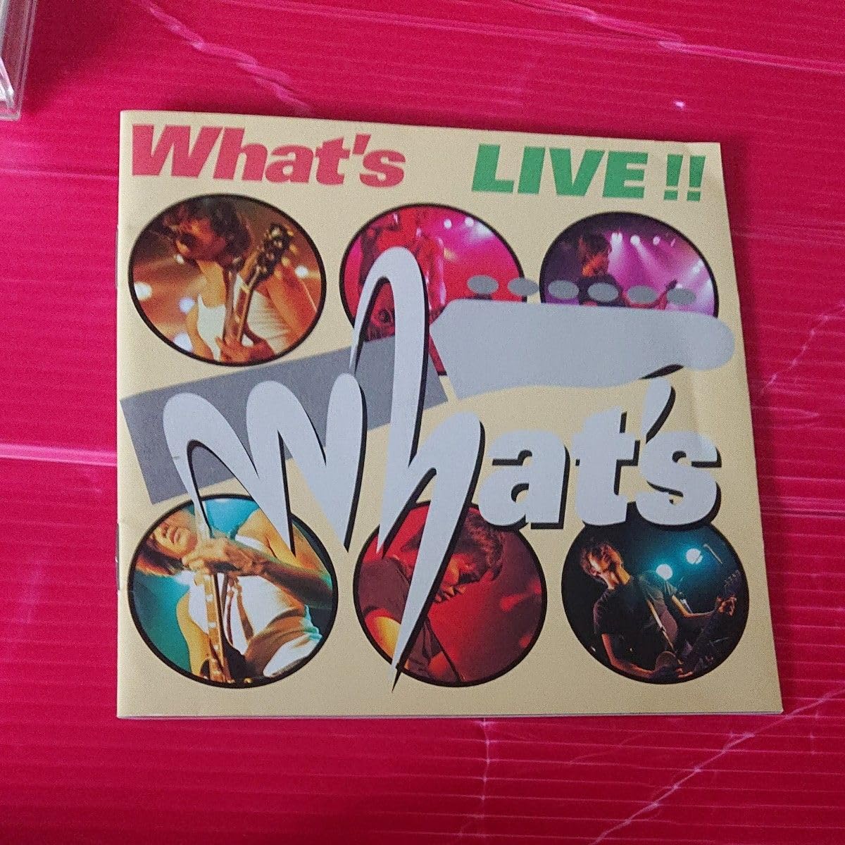 成田昭次CD ワッツ What's this 成田昭次CD ワッツ What's this 成田