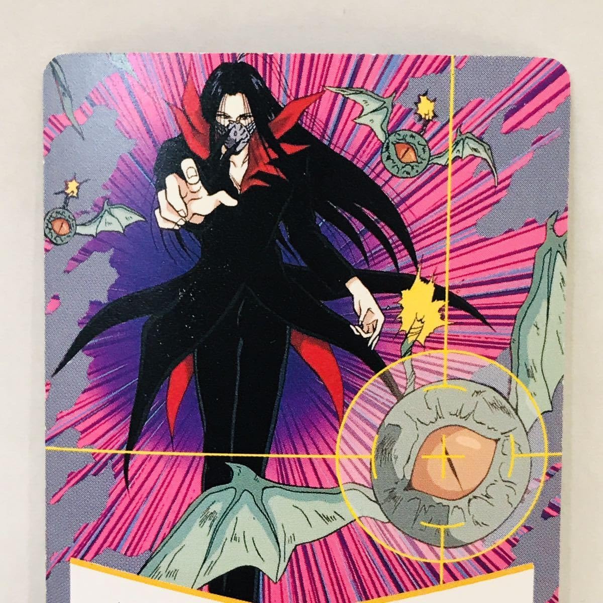 Amazon.co.jp: アマダ 幽遊白書 PPカード 115 黒幕左京 : 文房具