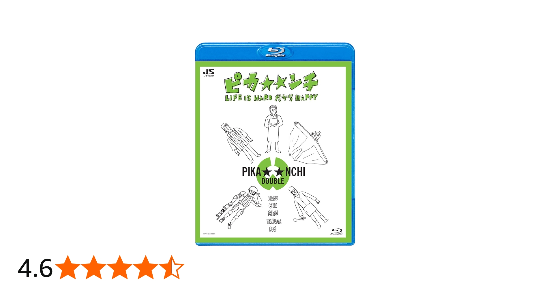 Amazon.co.jp: ピカンチ LIFE IS HARD だから HAPPY [Blu-ray] : 大野