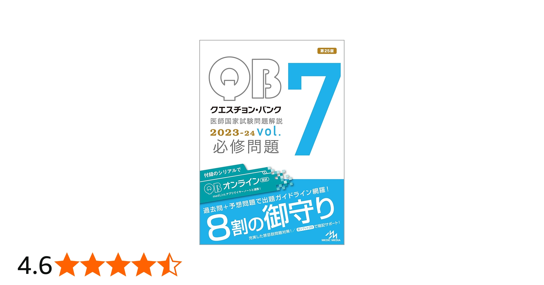 71lUDEKnp3L.jpg_BO30,255,255,