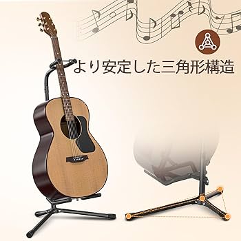 Amazon.co.jp: GLEAM ギタースタンド - CG-4JP - 転倒防止用ゴム付属