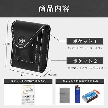 Amazon | ZRICCOY 【日本ブランド】 タバコケース シガレットケース