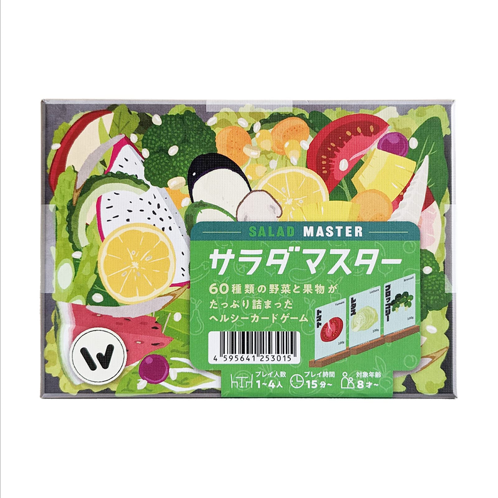 Amazon | カードゲーム サラダマスター | スポーツゲーム | おもちゃ