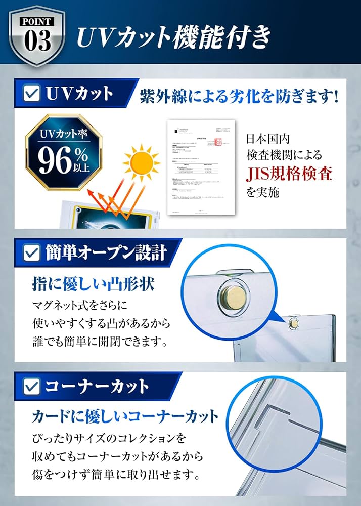 Amazon.co.jp: sunista カードの鎧 マグネットローダー 35pt 【公式
