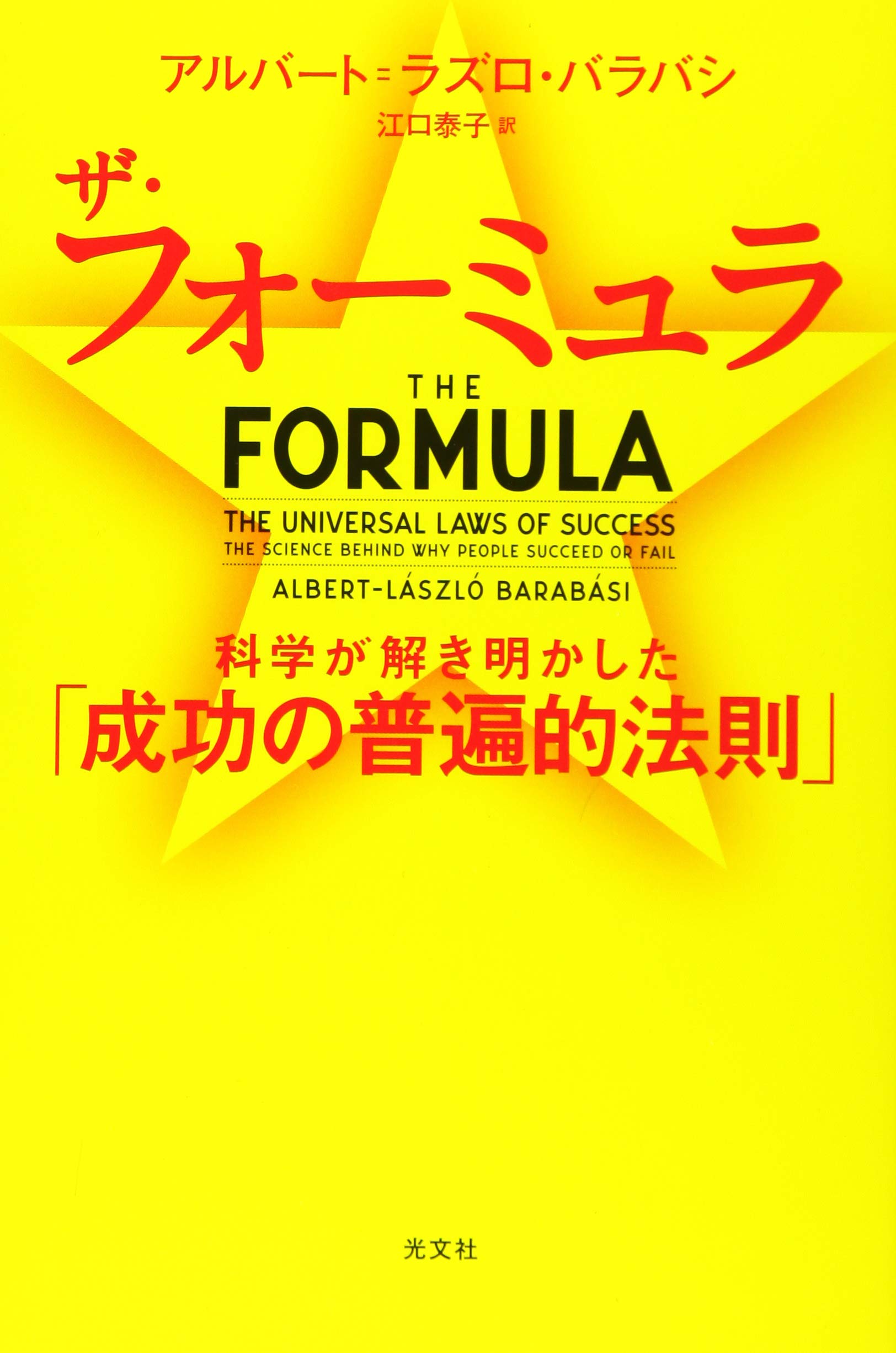 ハーバード・プロジェクト・ゼロの芸術認知理論とその実践