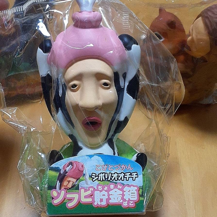 Amazon.co.jp: こびとづかん ソフビ貯金箱 : おもちゃ