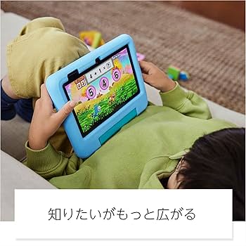 Fire 7 キッズモデル(パープル) | 2022年発売第12世代