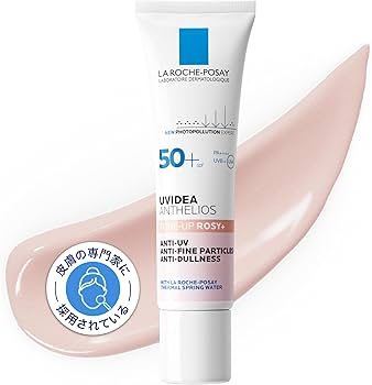 Amazon.co.jp: La Roche-Posay (ラロッシュポゼ) UVイデア XL