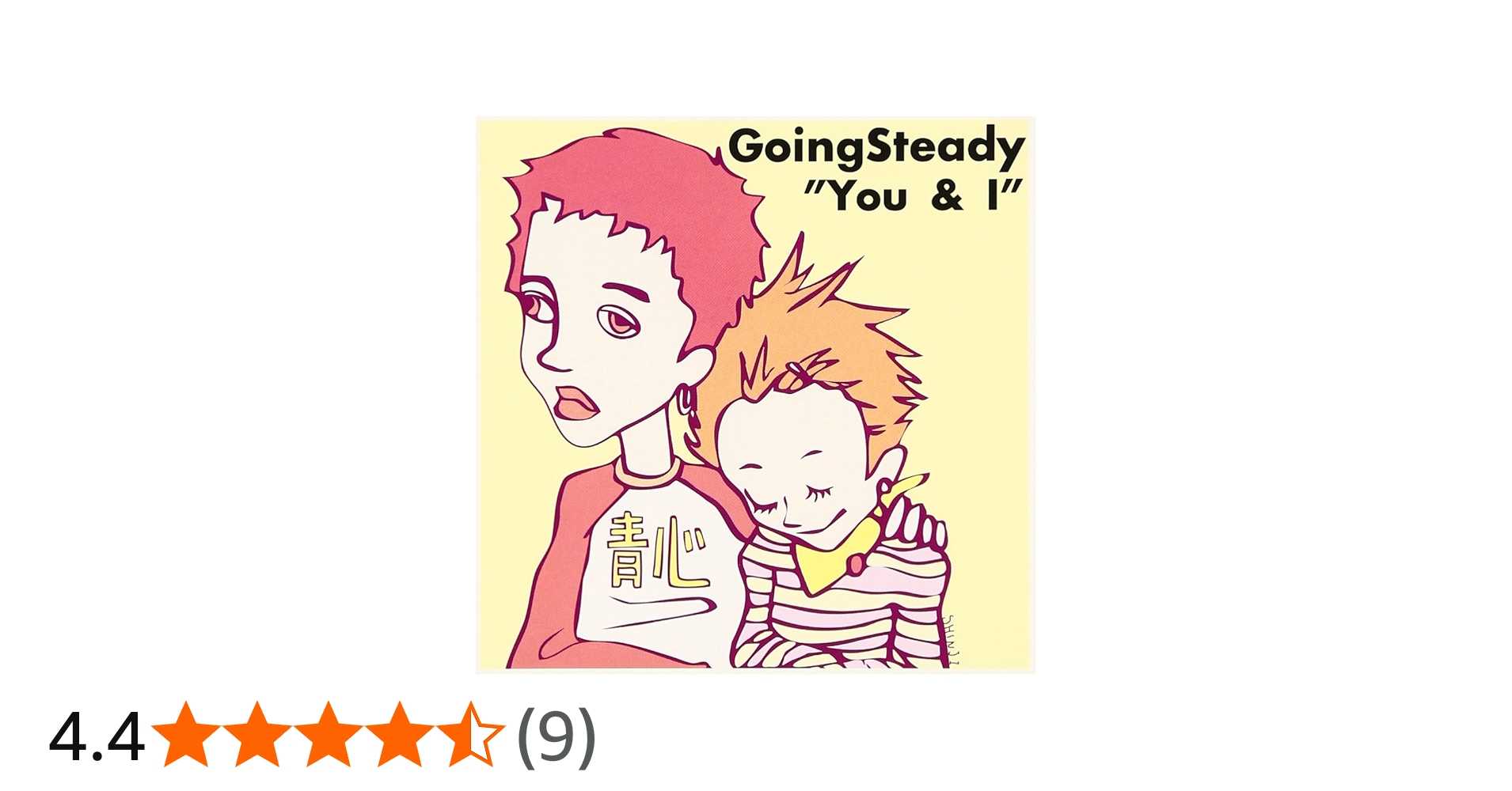 Amazon.co.jp: YOU&I: ミュージック