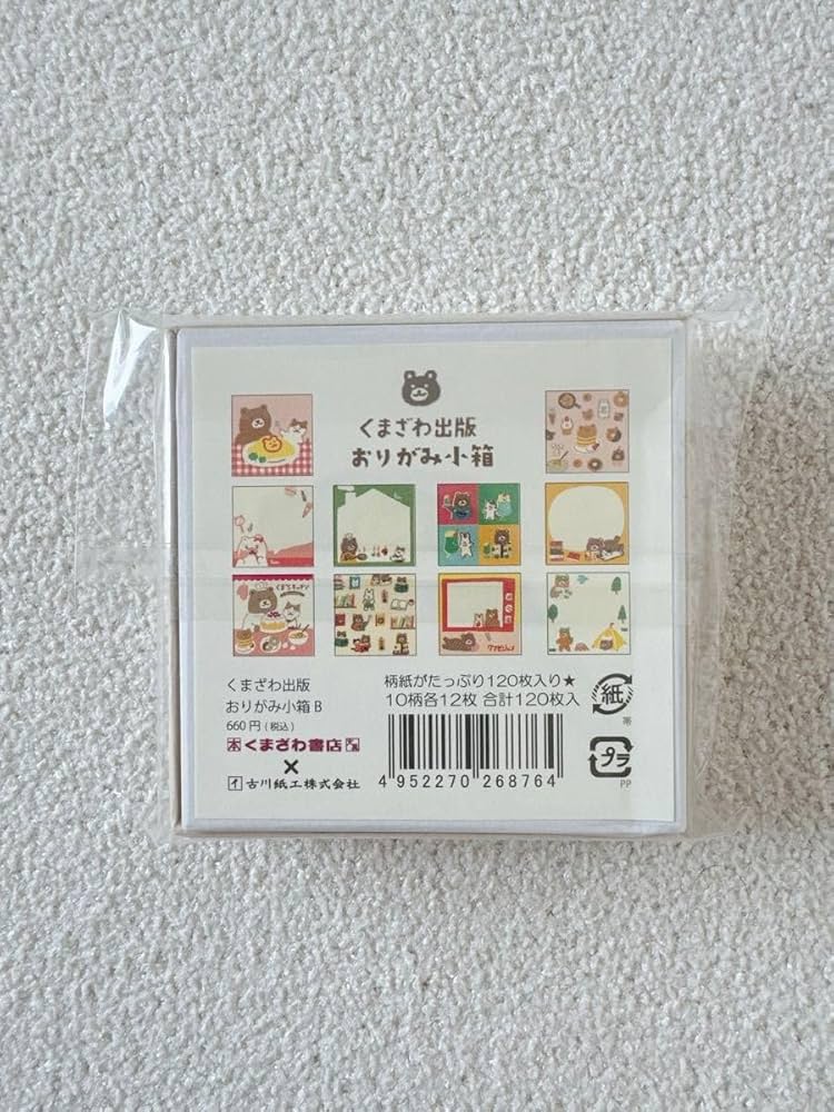 Amazon.co.jp: くまざわ書店×古川紙工 おりがみ小箱コラボ 紙モノ 限定