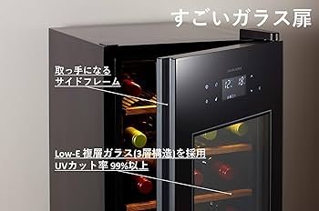 Amazon.co.jp: さくら製作所 ワインセラー ZERO Advance 22本収納