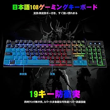 Amazon | CHONCHOW ゲーミングキーボードマウスセット ps4/ps5対応