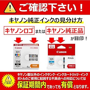 Amazon.co.jp: キヤノン Canon 純正 インクカートリッジ XKI-N11(BK/C