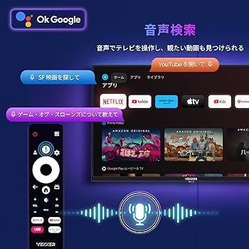 Amazon | VEZZER 43型 チューナーレス テレビ 4K QLED 量子ドット