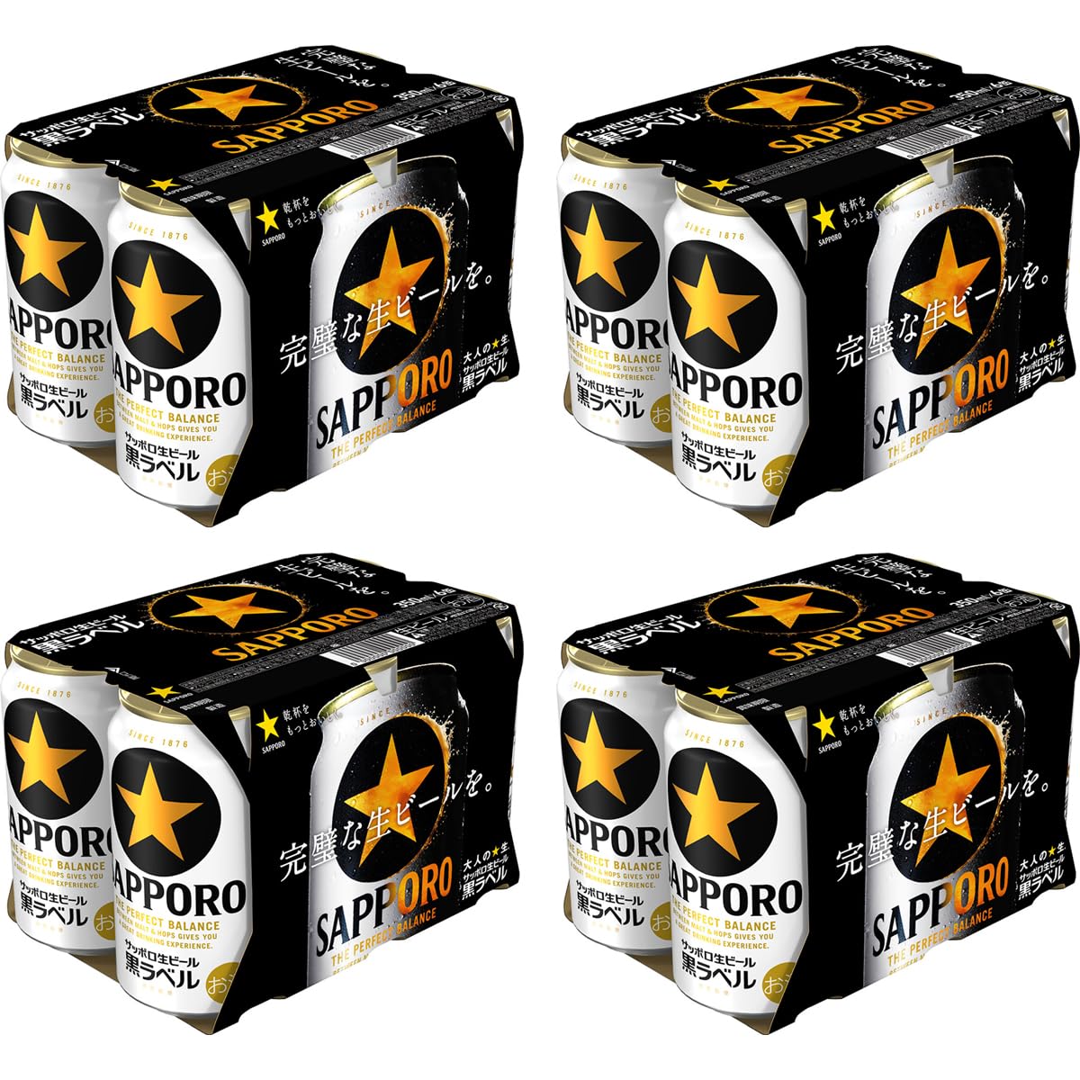 Amazon.co.jp: サッポロ 生ビール 黒ラベル 350ml 缶 24本 ビール