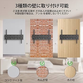 Amazon | ORMGZIN テレビ壁掛け金具アーム式 32-85インチ LED液晶