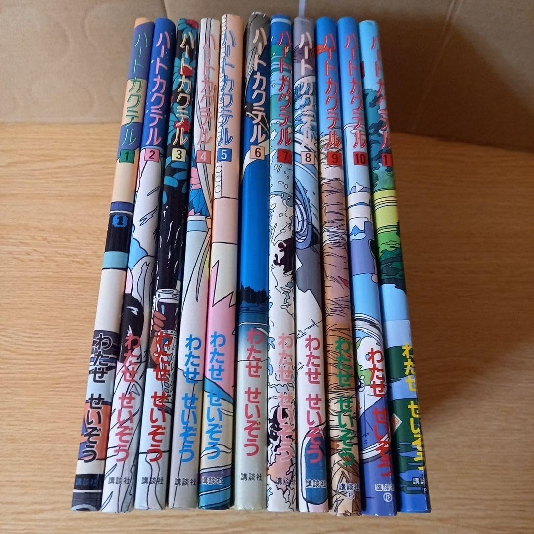 Amazon.co.jp: ハートカクテル コミック 全11巻 完結セット