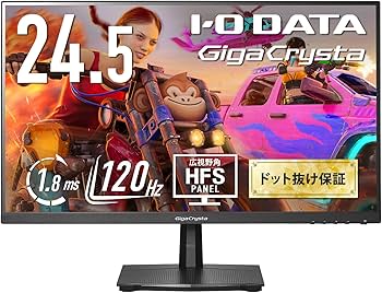 Amazon.co.jp: IODATA ゲーミングモニター 24.5インチ GigaCrysta