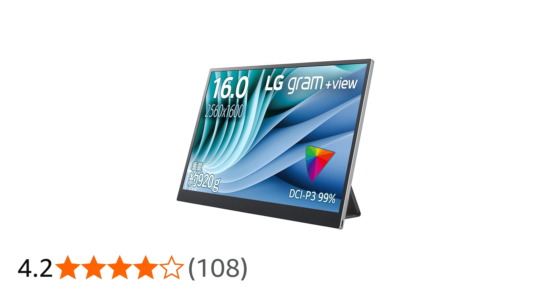 Amazon.co.jp: LG gram ＋view モバイルモニター/16型､WQXGA(2560×1600