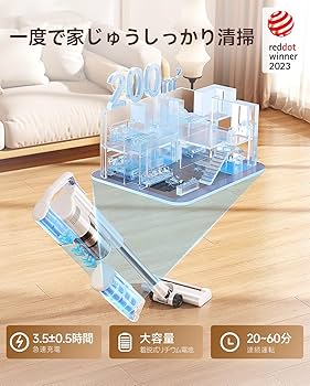 Amazon | 【シリーズ累計販売40万台突破】uwant 掃除機 自動ゴミ収集