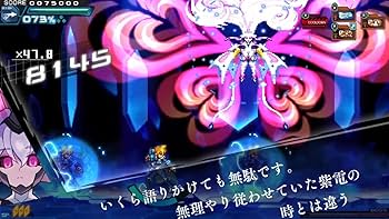 Amazon.co.jp: 蒼き雷霆 ガンヴォルト トライアングル エディション 10