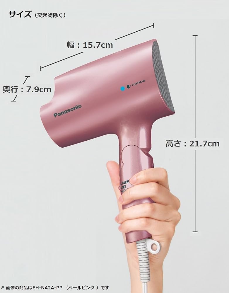 Panasonic ナノケア ヘアドライヤ EH-KN7G パナソニック ナノケア EH