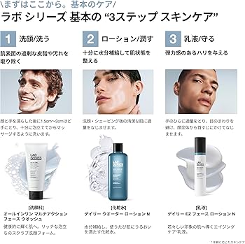Amazon.co.jp: LAB SERIES(ラボ シリーズ) オールインワン マルチ