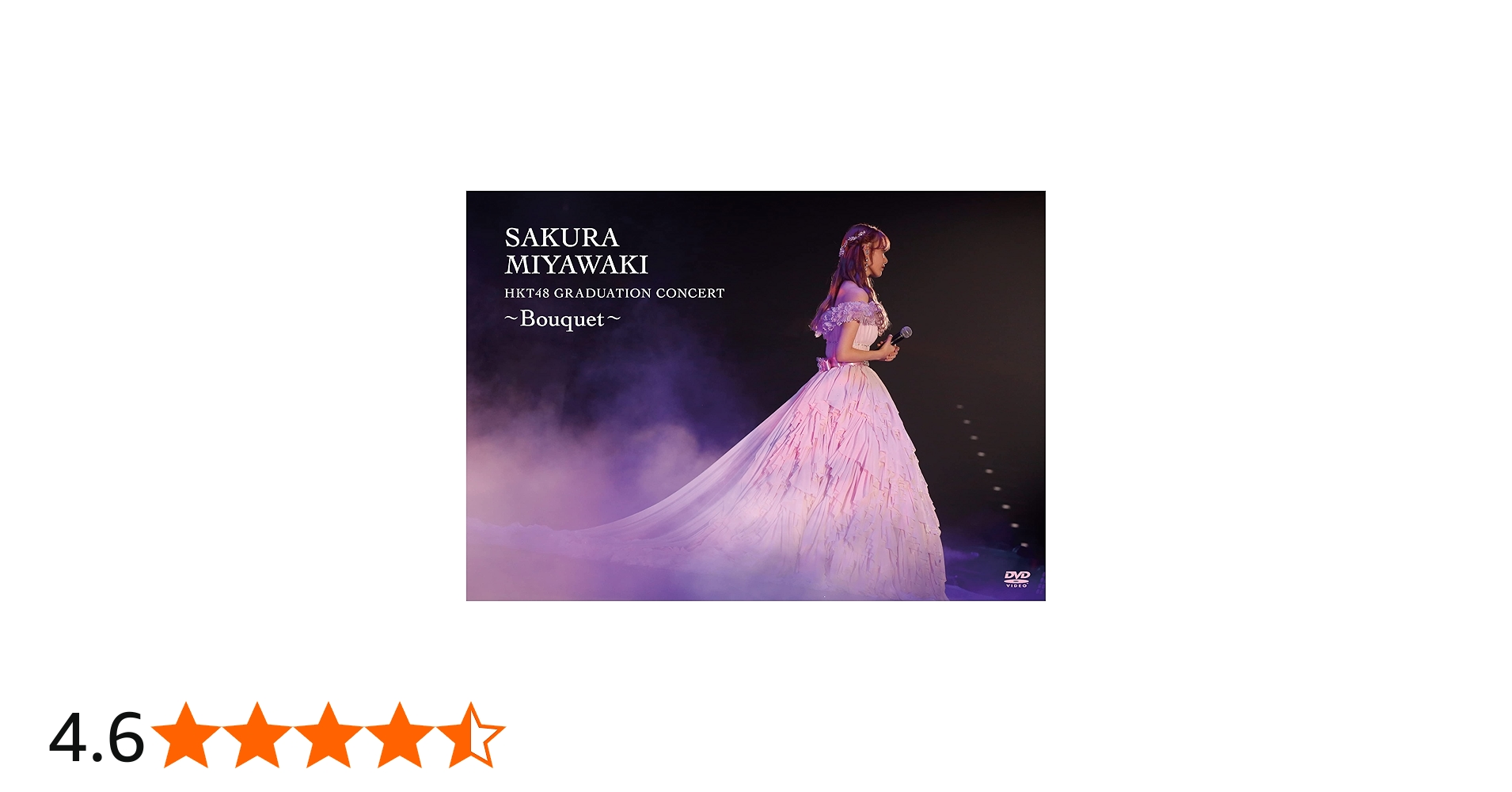 Amazon.co.jp: 宮脇咲良 HKT48 卒業コンサート ~Bouquet~ (通常盤)(2枚