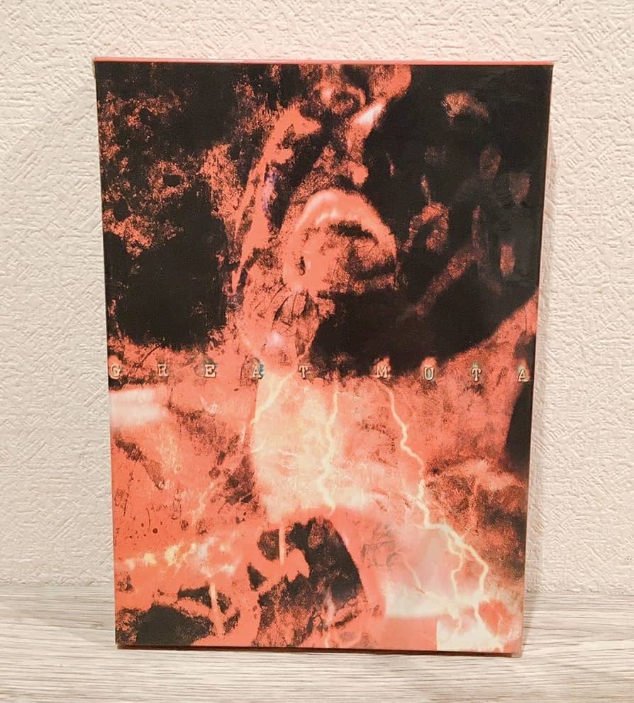 Amazon.co.jp: THE GREAT MUTA COMPLETE DVD-BOX ザ グレート ムタ 新