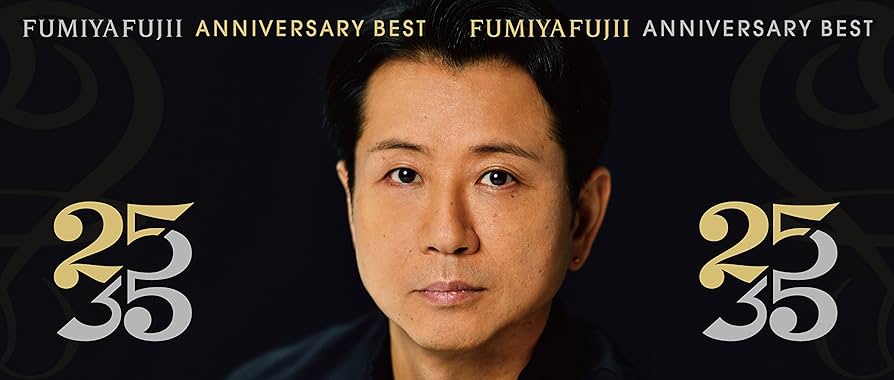Amazon.co.jp: 藤井フミヤデビュー35周年 FUMIYA FUJII ANNIVERSARY