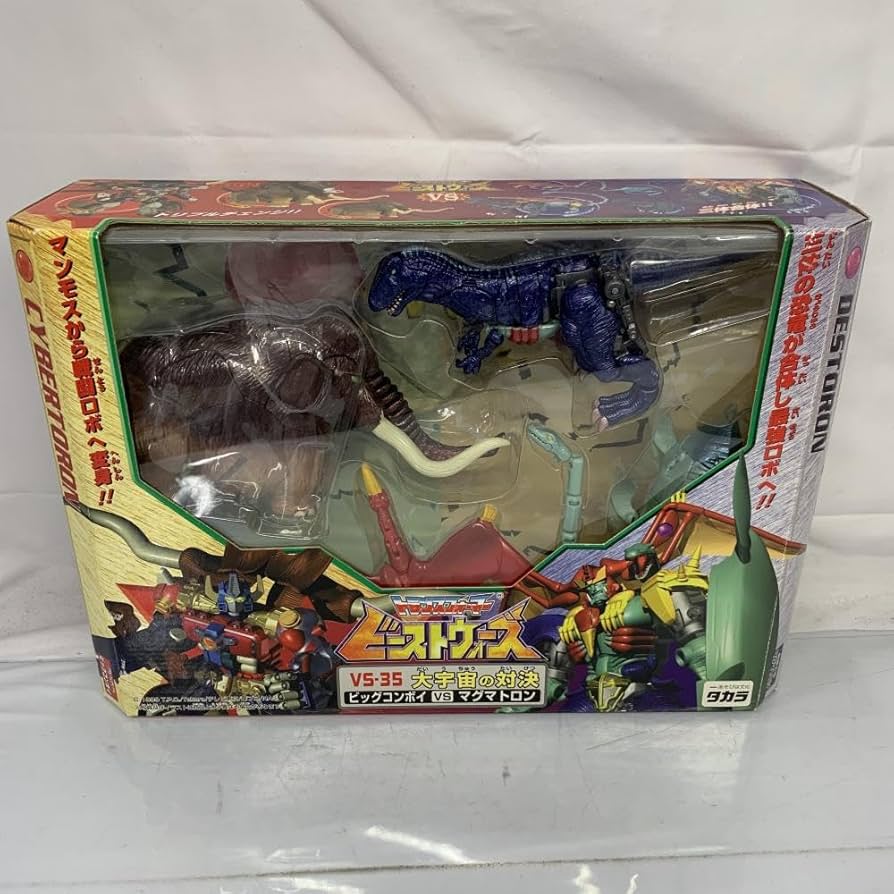 Amazon.co.jp: トランスフォーマー ビーストウォーズ VS-35 大宇宙の