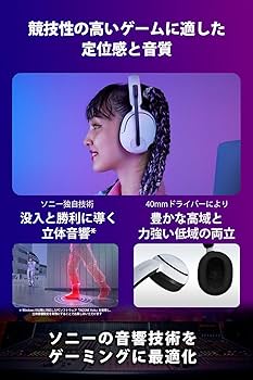 Amazon.co.jp: ソニー ゲーミングヘッドセット INZONE H5: WH-G500
