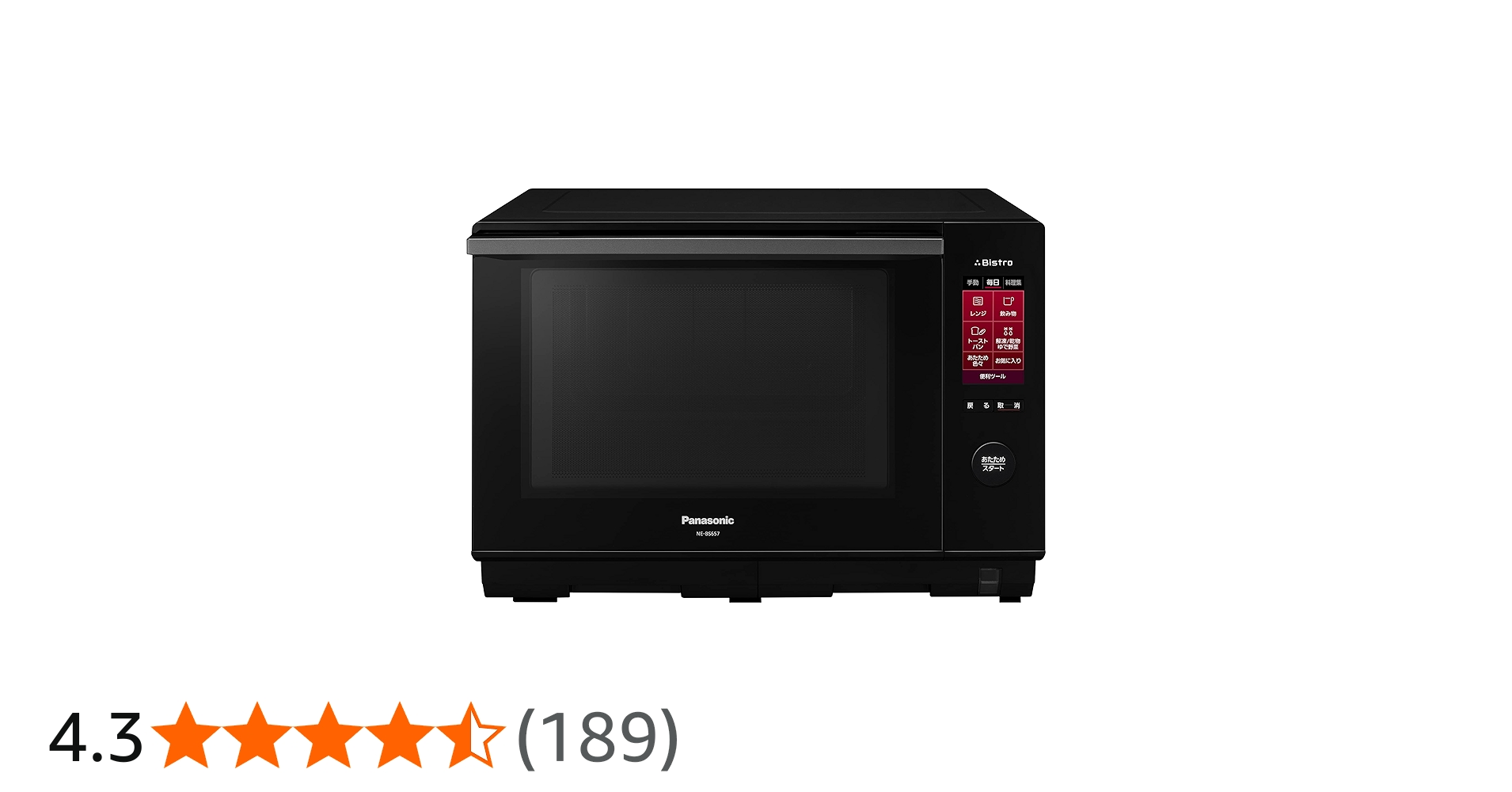 Amazon | パナソニック オーブンレンジ スチーム ビストロ 26L 液晶