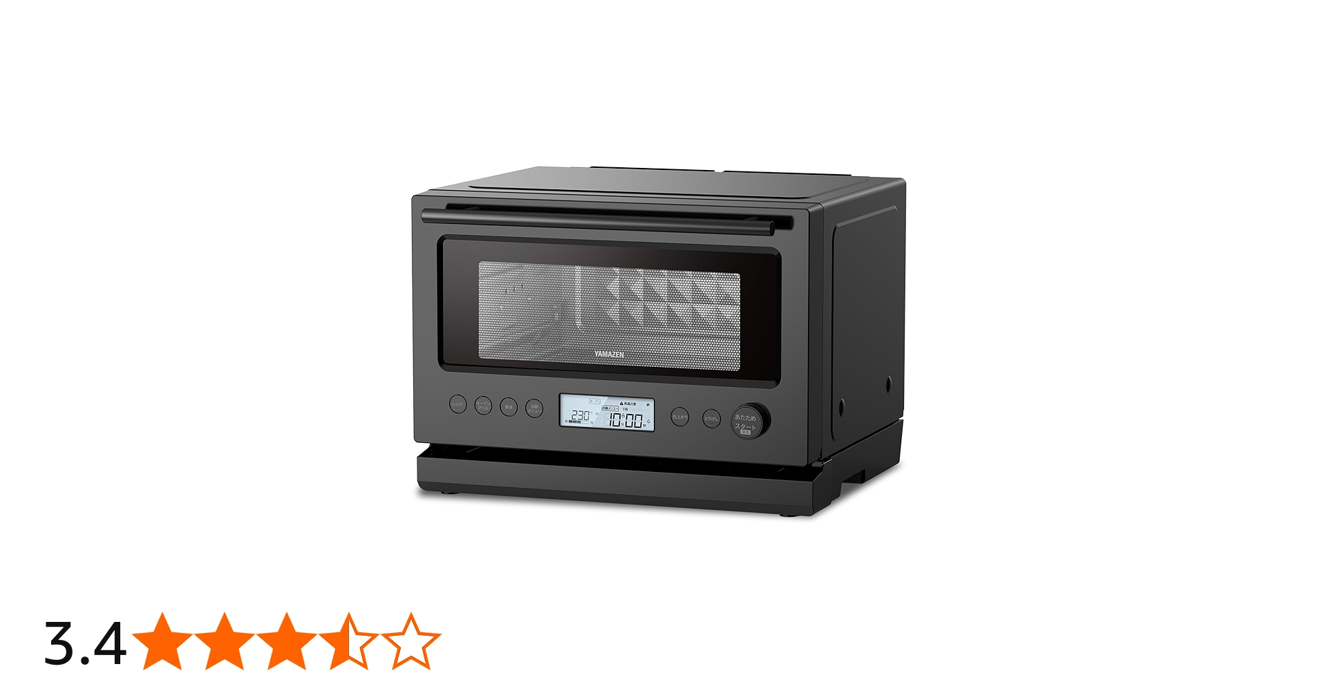 Amazon | [山善] 加熱水蒸気 オーブンレンジ スチーム調理 22L