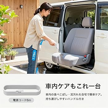 Amazon.co.jp: OriWash リンサークリーナー 強力吸引 16000Pa 大容量