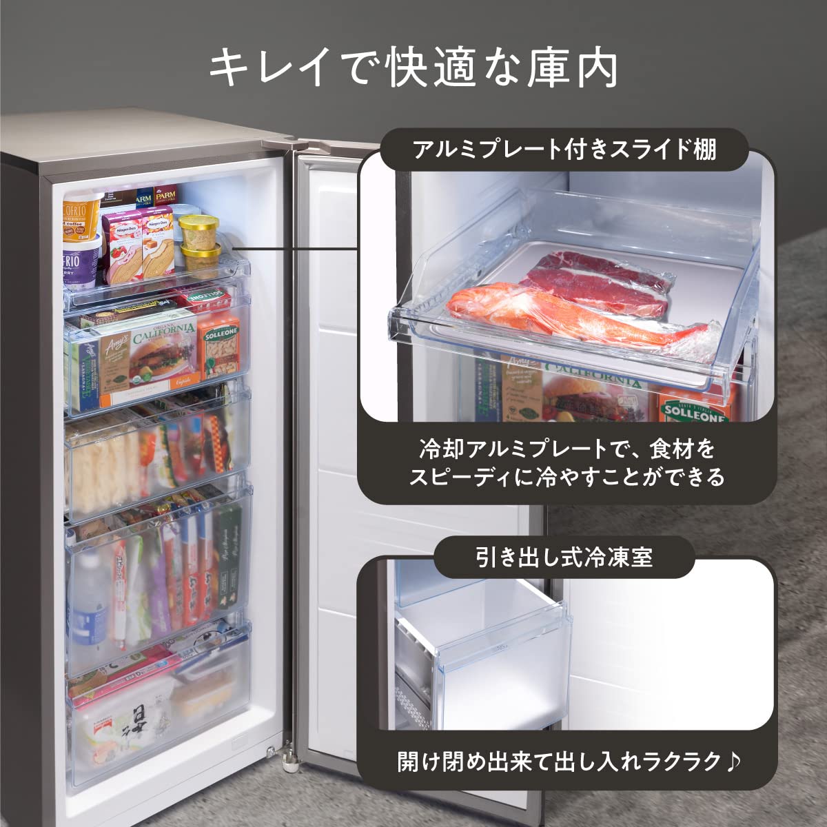 Amazon.co.jp: ハイセンス 冷凍庫 幅52.1cm 168L グレー HF-A16S 1ドア