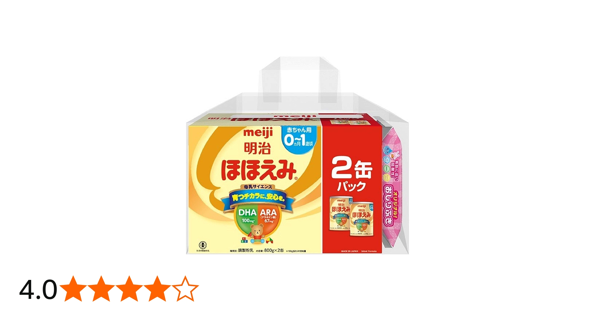 Amazon.co.jp: 明治 ほほえみ 2缶パック(景品付き) 800g×2缶 [0ヵ月~1