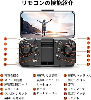 Amazon.co.jp: ZERUI K818MAX ドローン カメラ付き 100g未満 申請不要