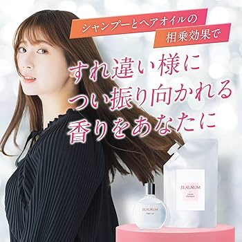 Amazon | JILAURUM(ジルオーラム) ヘアオイル クリーム