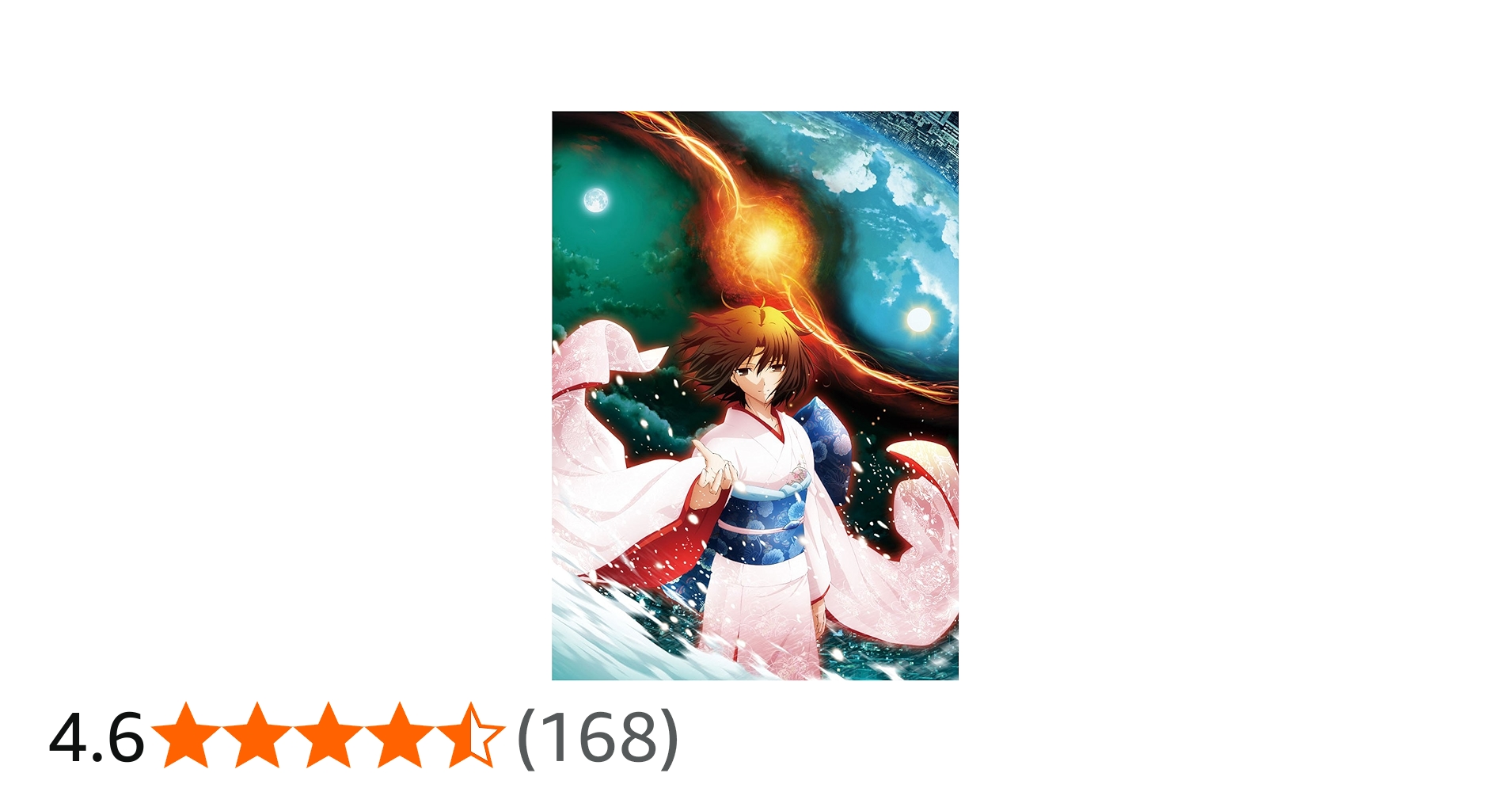 Amazon.co.jp: 劇場版 「空の境界」終章／空の境界 [DVD] : 坂本真綾