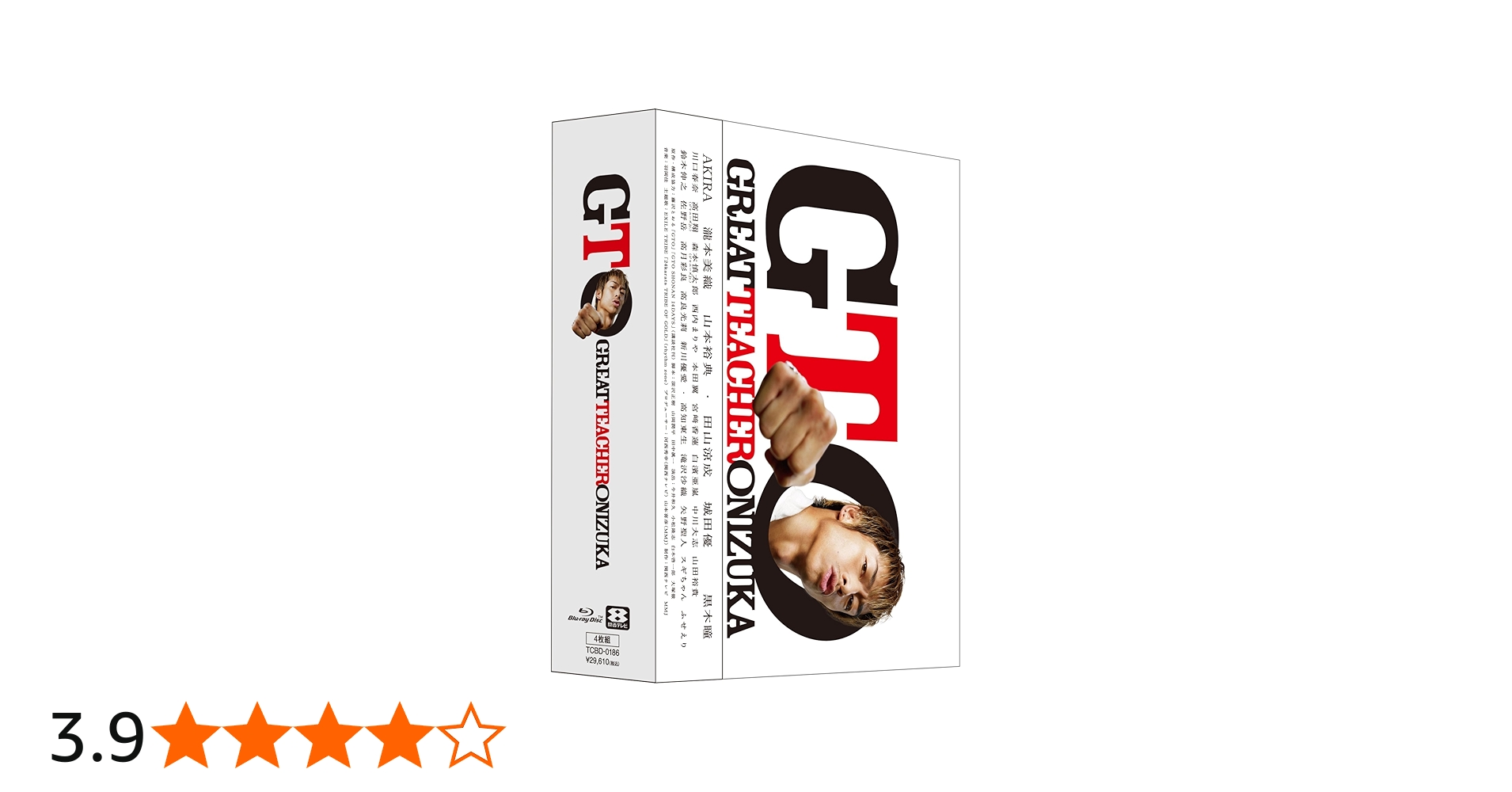 Amazon.co.jp: GTO(2012) Blu-ray BOX : AKIRA, 瀧本美織, 山本裕典