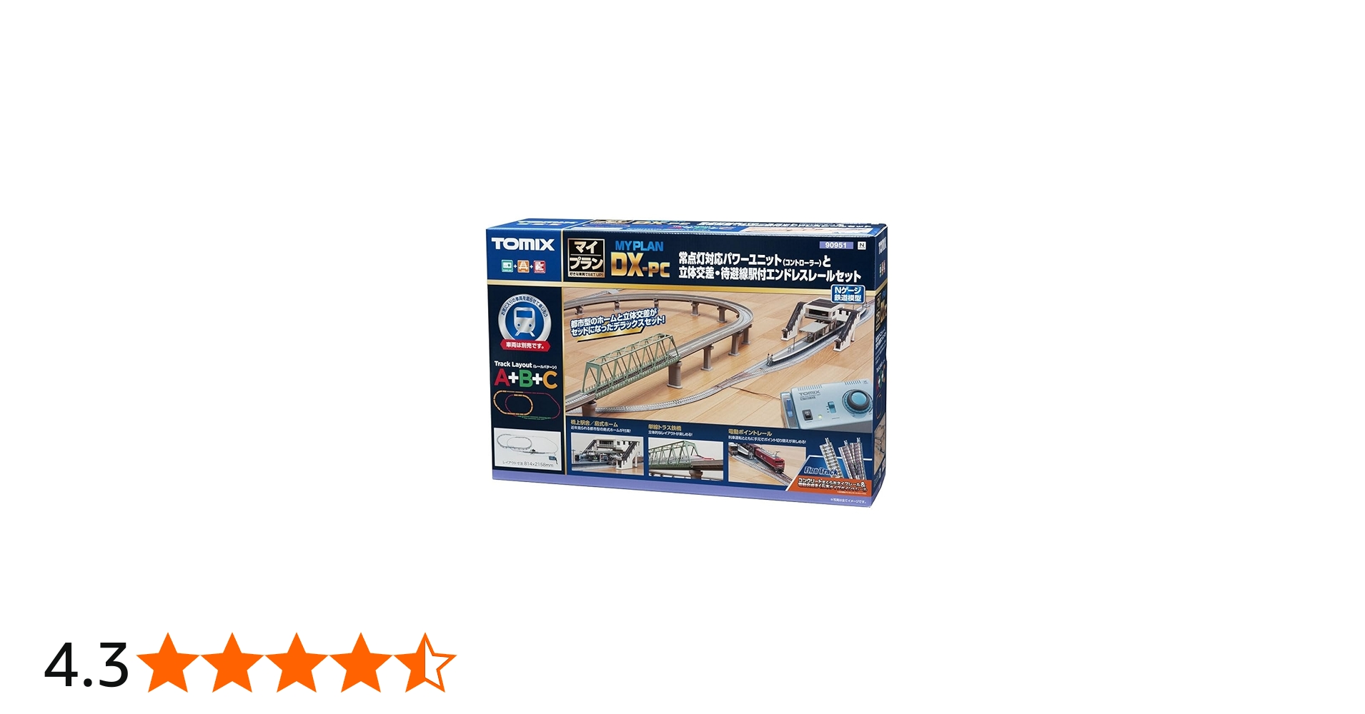 Amazon | TOMIX Nゲージ マイプランDX-PC F 90951 鉄道模型 レール