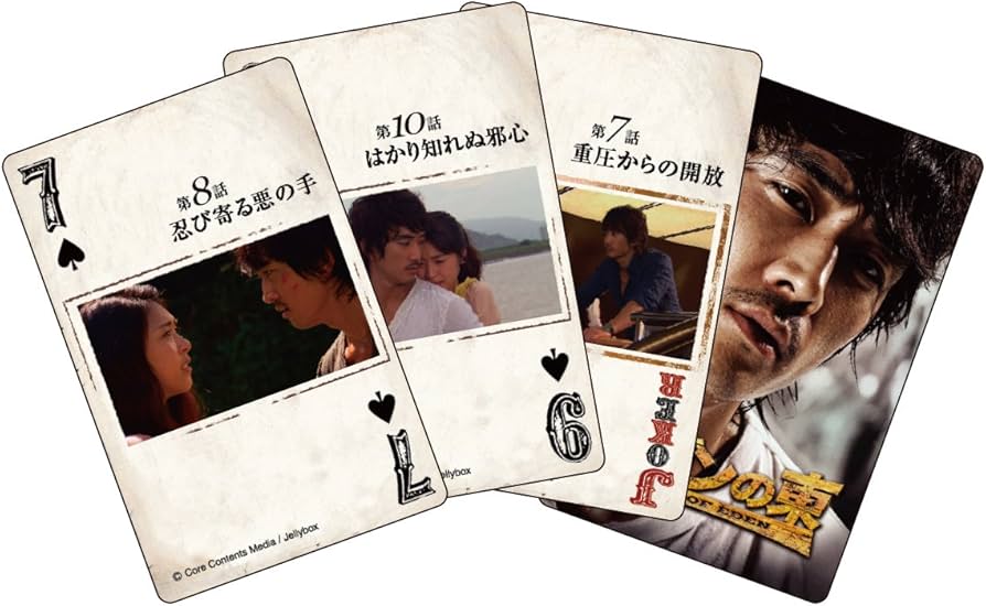 Amazon.co.jp: エデンの東[ノーカット版] DVD-BOX1 : ソン・スンホン
