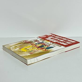 ベルサイユのばら その謎と真実 単行本 |本 | 通販 | Amazon