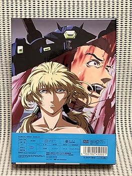 Amazon.co.jp: BLUE GENDER ブルージェンダー COMPLETE DVD BOX : おもちゃ